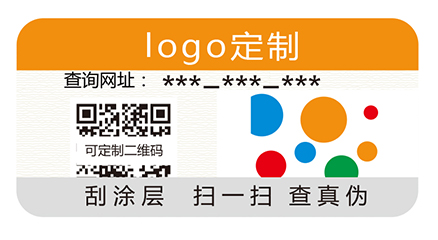 防伪标签