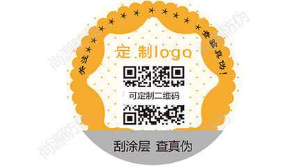 易碎防伪标签
