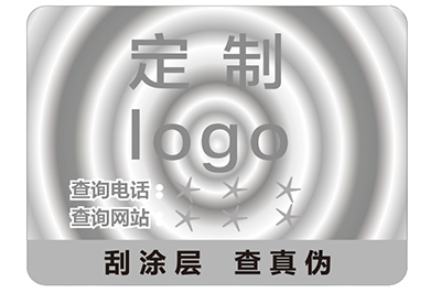 防伪标签印刷