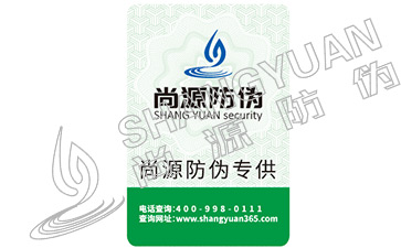 不干胶标签分类