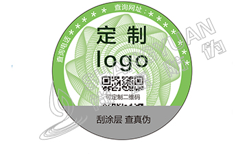 农商品防伪溯源