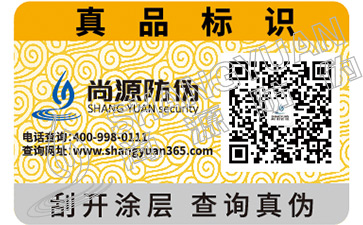没有防伪商标的DW手表怎么鉴别真假