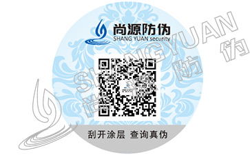 防伪专家教你如何分辨真假洗衣液
