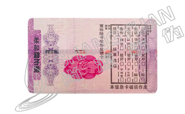 二维码防窜货系统