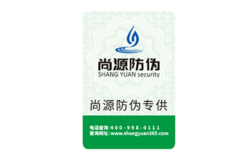 溯源追溯系统