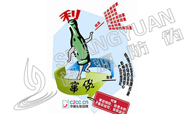 产品防伪标签也可以防窜货，你知道吗？