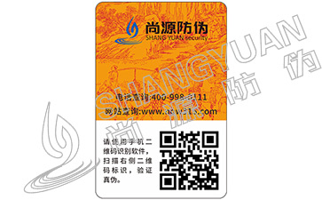防伪专家教你鉴别南阳玉真假