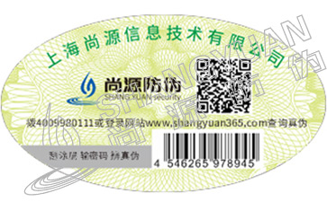 二维码防伪标签是怎么防伪的？