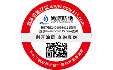 双层防伪标签有哪些的作用？