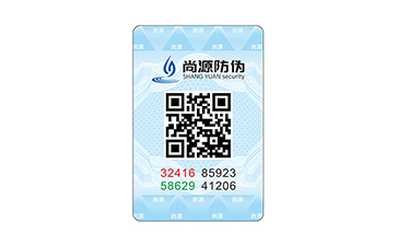 防伪标签制造