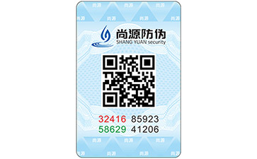 防伪标签