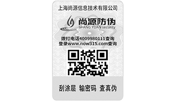 电码标签为何在现代市场有一席之地？