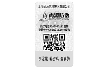 滴水消失防伪标签的原理