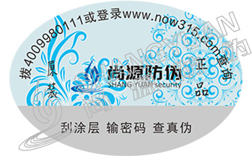二维码溯源系统有哪些价值？