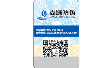 对于电码防伪标签，你知道吗？