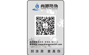 花开成景，花落成诗，产品得贴电码防伪标签