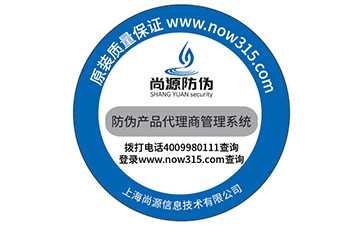 水滴消失防伪标签