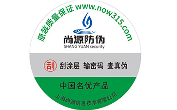 关于食品防窜货你了解多少？