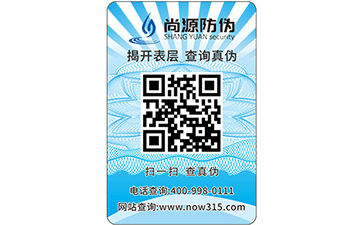 防伪标签制作的价格受什么影响？
