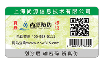 商品质量追溯系统是什么意思？你可了解？