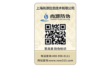 什么是防窜货？