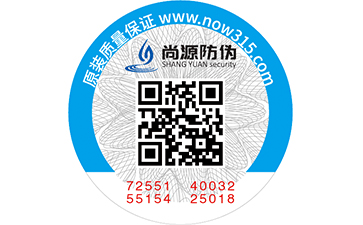 防伪码与条形码有什么区别？