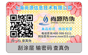 二维码溯源系统的优点是什么？