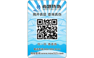 防伪标签的印刷特点有哪些？