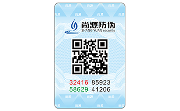 二维码防伪标签在制作过程中所需要注意哪些？