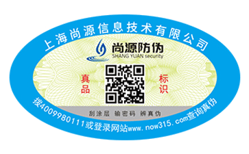 商品中使用激光防伪标签的优势有哪些？