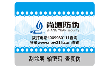 在商品中使用滴水防伪标签有哪些优点？