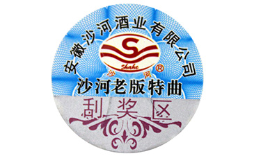 激光防伪标签存在哪些优势？