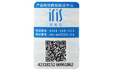 什么是溯源系统？为什么要建立溯源系统呢？