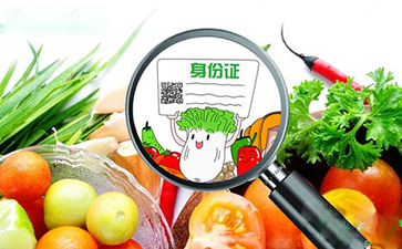 水果二维码溯源系统让你买的安心，吃的放心